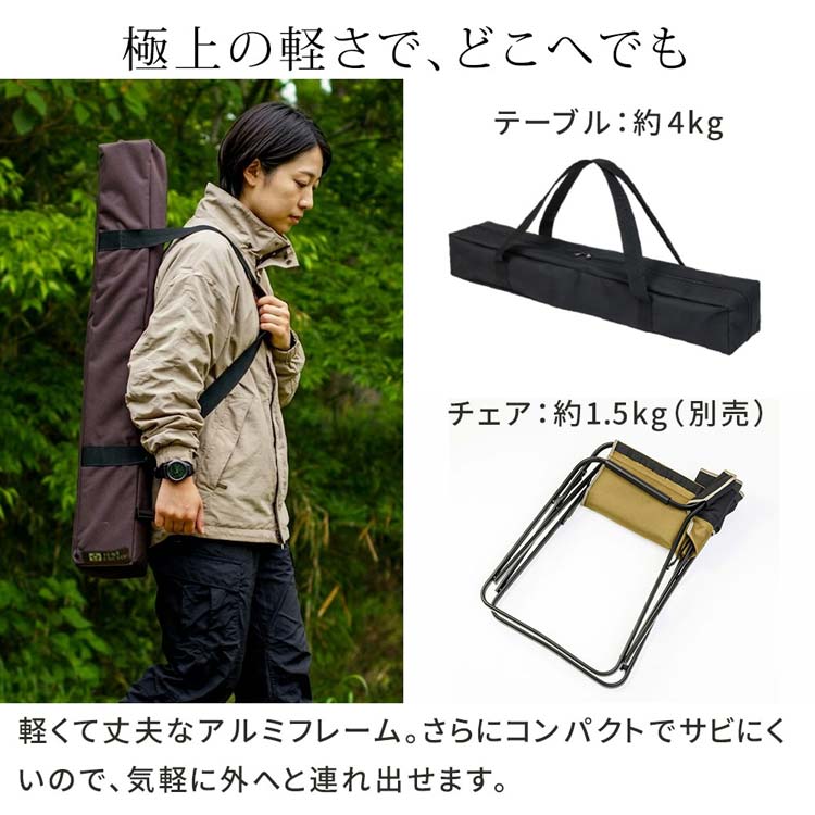 極上の軽さで、どこへでも