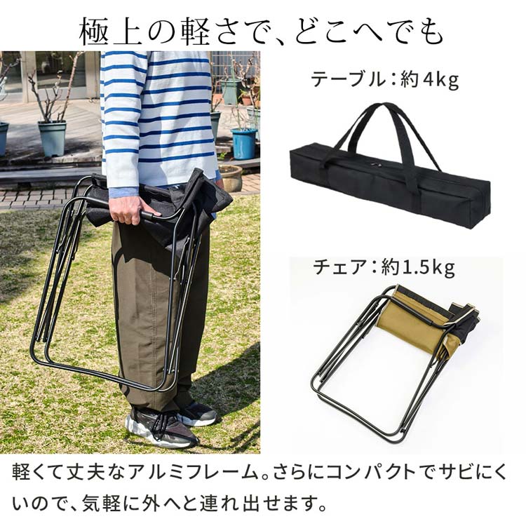 極上の軽さで、どこへでも