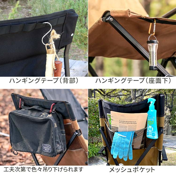 ハンギングテープ/メッシュポケット