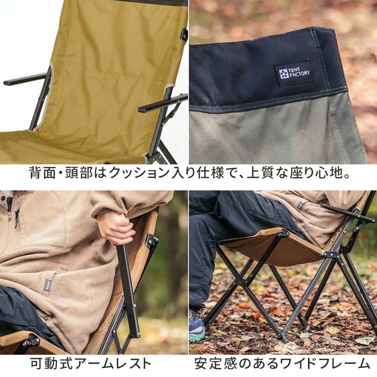 背面・頭部はクッション入り/可動式アームレスト/安定感のあるワイドフレーム