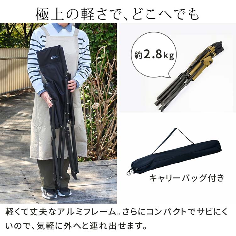 極上の軽さで、どこへでも