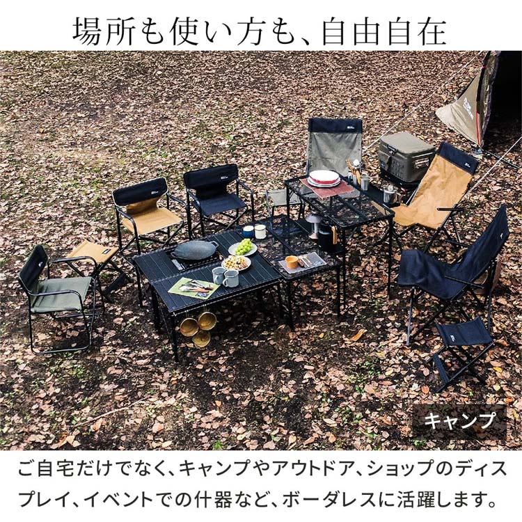 場所も使い方も自由自在