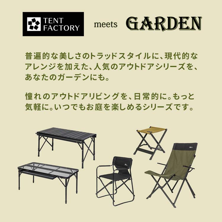 普遍的な美しさのトラッドスタイルに現代的なアレンジを加えた人気のアウトドアシリーズ