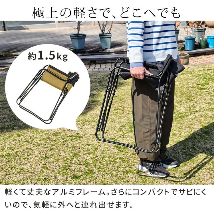 極上の軽さで、どこへでも