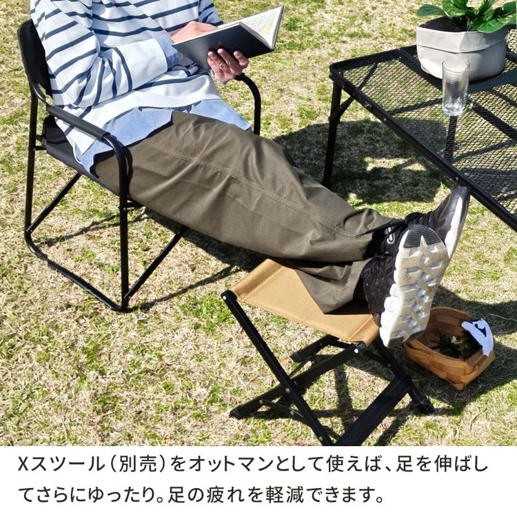 別売りのXスツールをオットマンとして使用