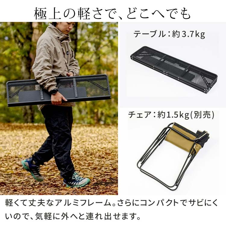 極上の軽さで、どこへでも