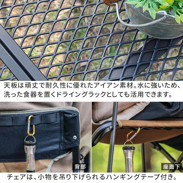 天板は頑丈で耐久性に優れたアイアン素材/フレームロック機能付き