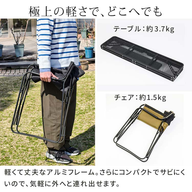 極上の軽さで、どこへでも