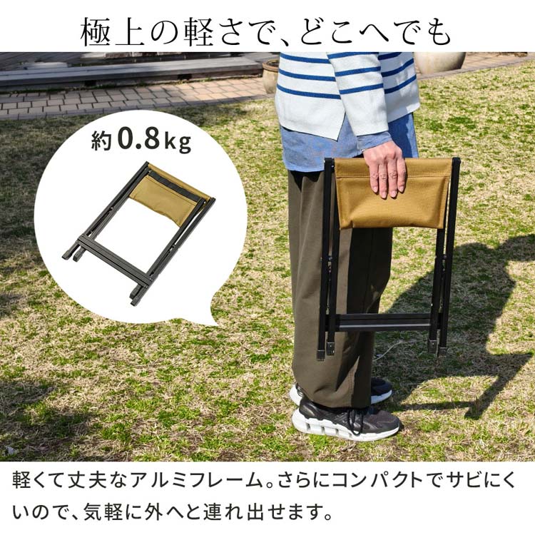 極上の軽さで、どこへでも