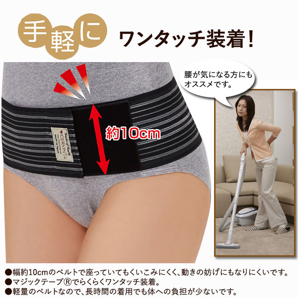 手軽にワンタッチ装着!