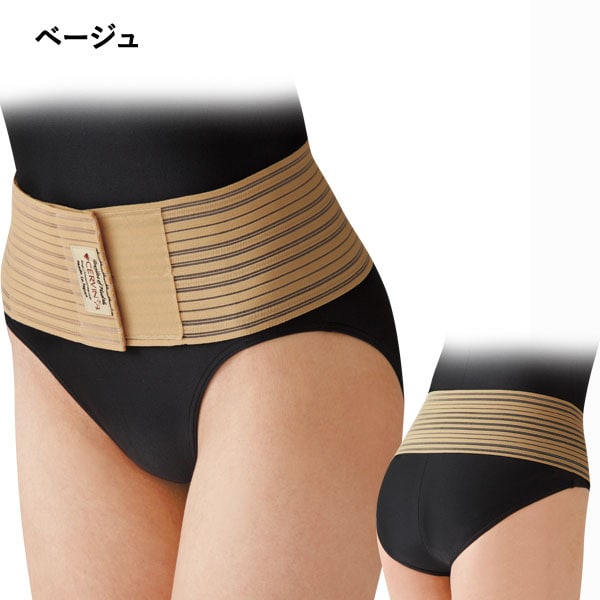 着用例/ベージュ