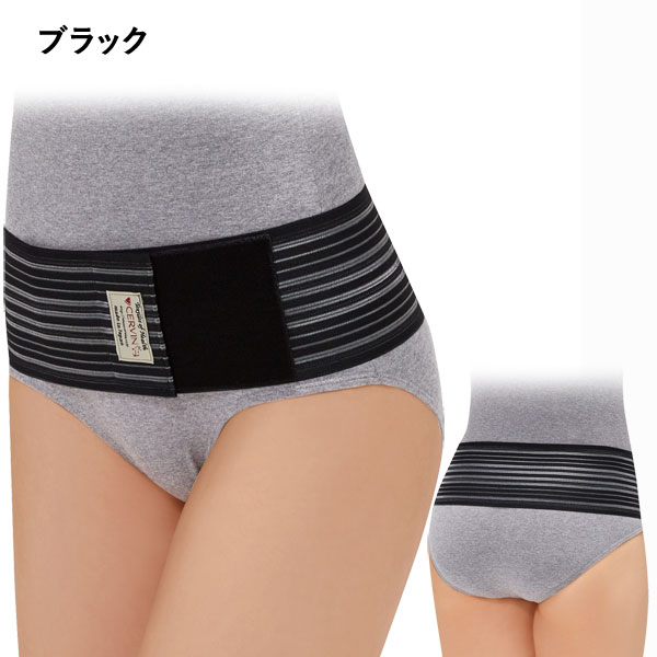 着用例/ブラック