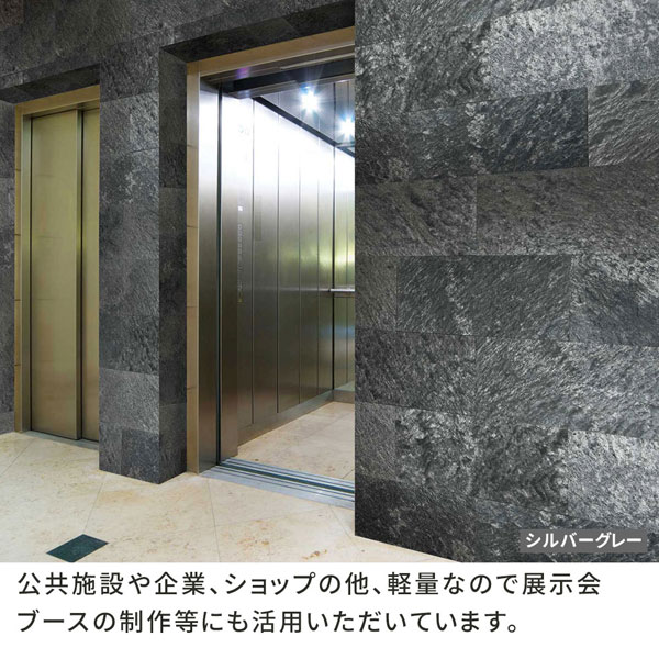 公共施設や企業、ショップの他、軽量なので展示会ブースの制作等にも活用