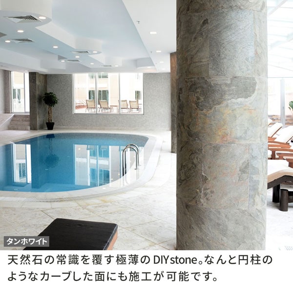 円柱のようなカーブした面にも施工が可能です