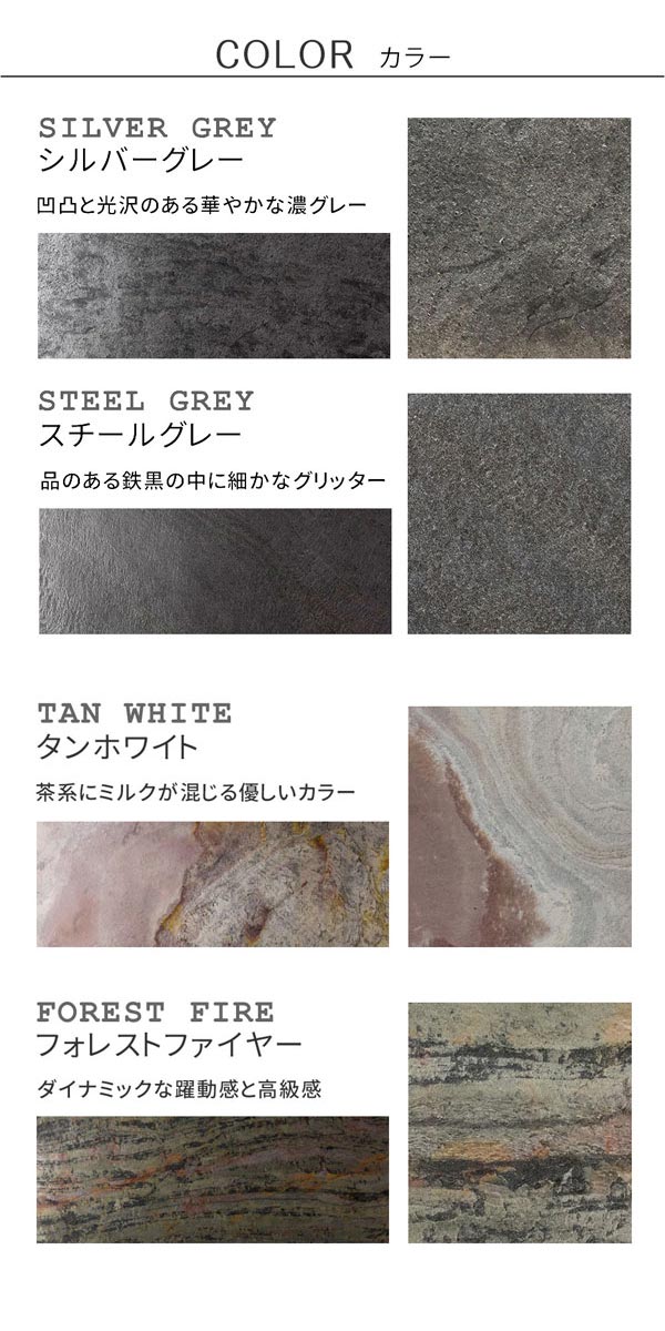シルバーグレー/スチールグレー/タンホワイト/フォレストファイヤー