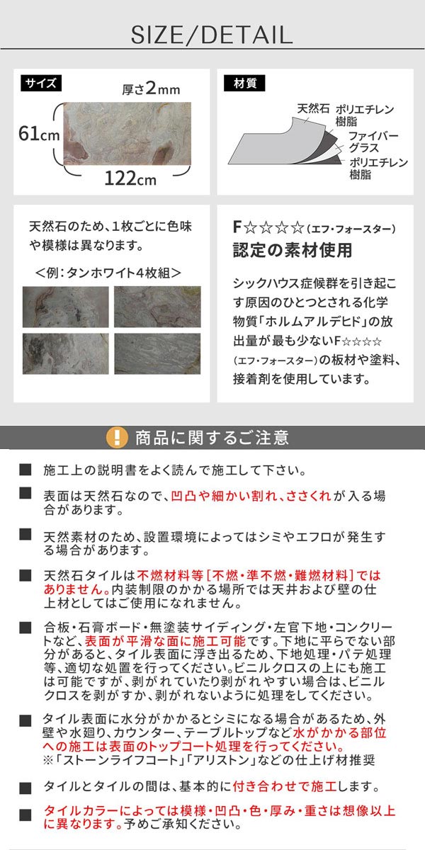 サイズ/ディテール/商品に関するご注意