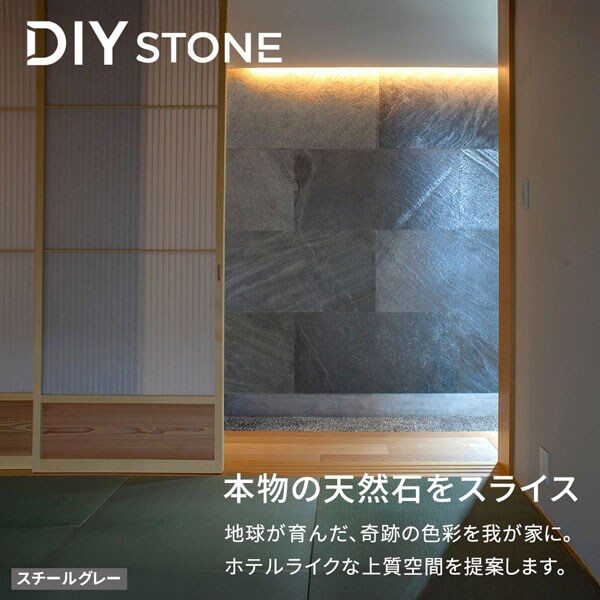 本物の天然石をスライス