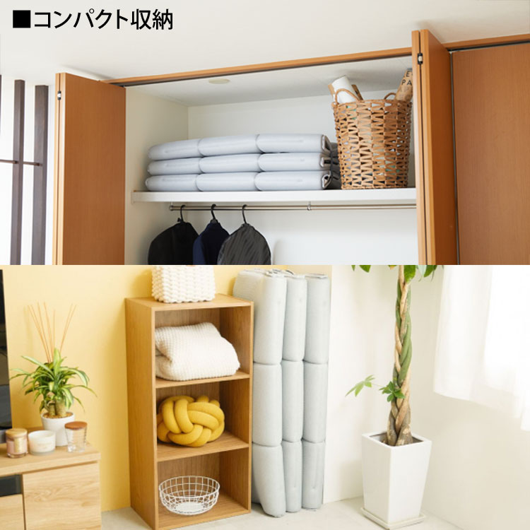 コンパクト収納可能
