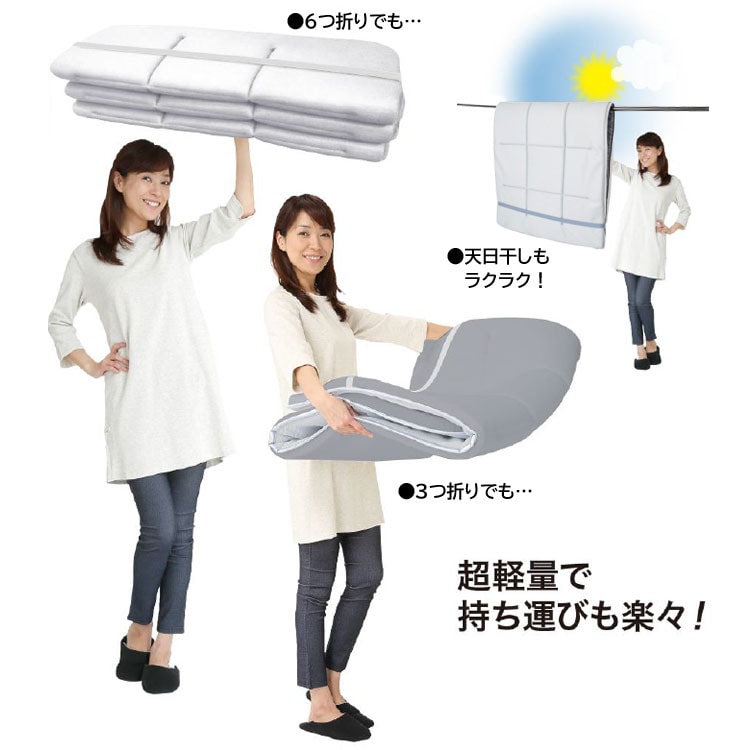 超軽量で持ち運び楽々