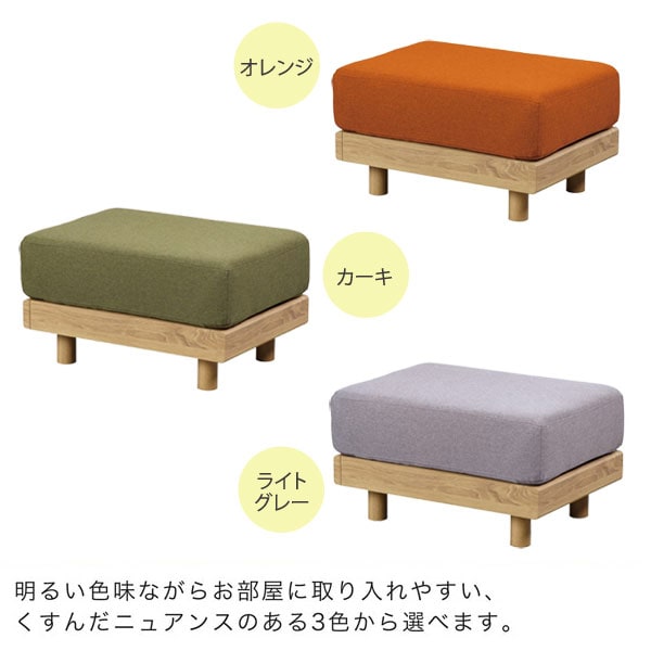 明るい色味ながらお部屋に取り入れやすいくすんだニュアンスのある3色