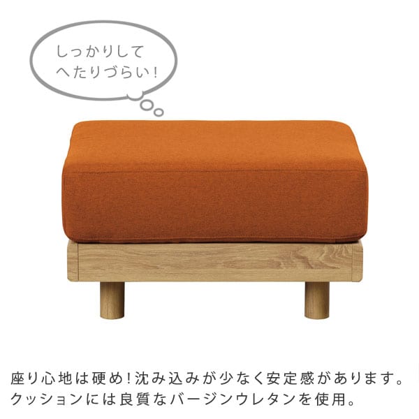 座り心地は硬め！沈み込みが少なく安定感があります。