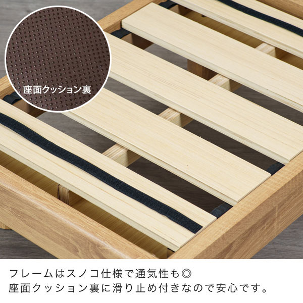 フレームはすのこ仕様で通気性も◎