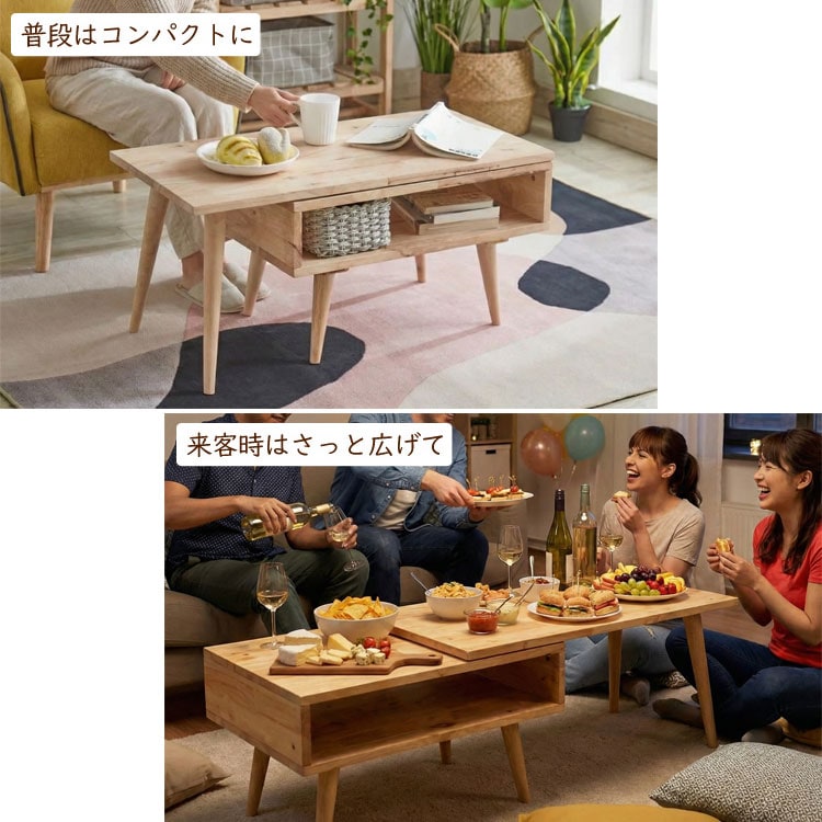 普段はコンパクトに/来客時はさっと広げて