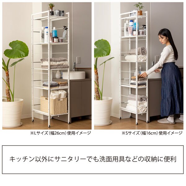 キッチン以外にサニタリーでも洗面用具などの収納に便利