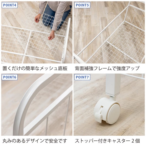 置くだけのメッシュ底板/背面補強フレーム/丸みのあるデザイン/ストッパー付キャスター2個