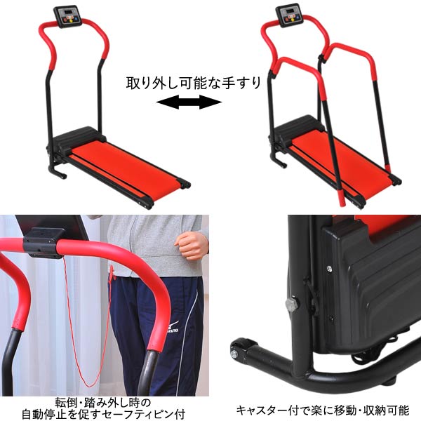 手すり取り外し可能/セーフティピン付/キャスター付