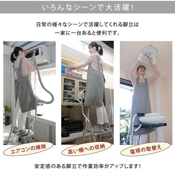 いろんなシーンで大活躍