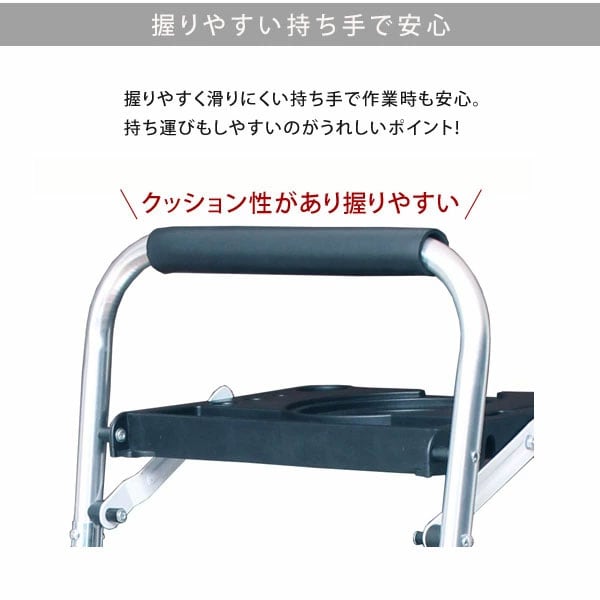 握りやすい持ち手で安心