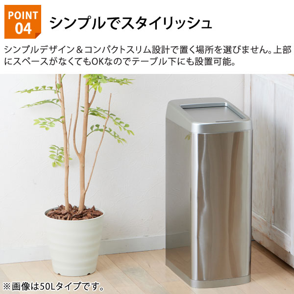 シンプルでスタイリッシュ