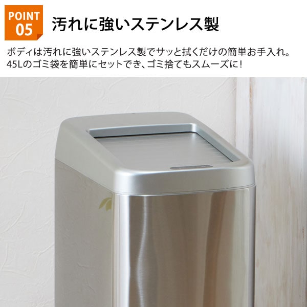 汚れに強いステンレス製