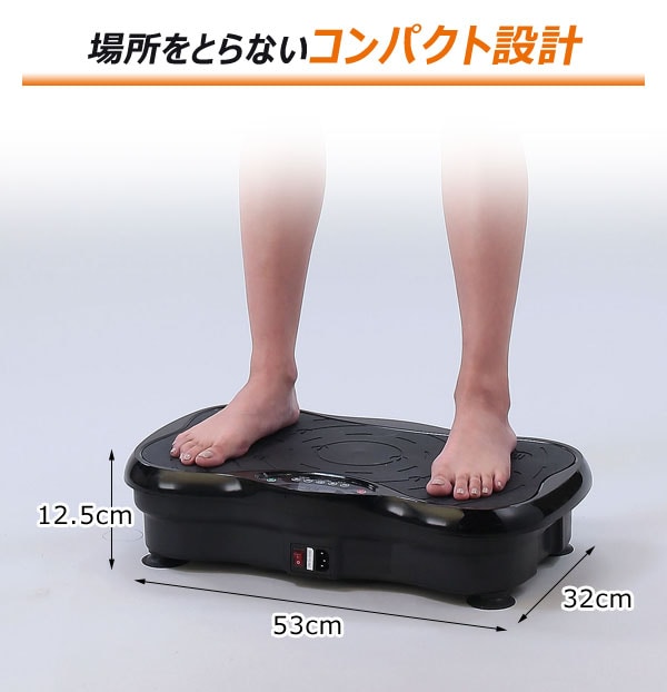 場所をとらないコンパクト設計