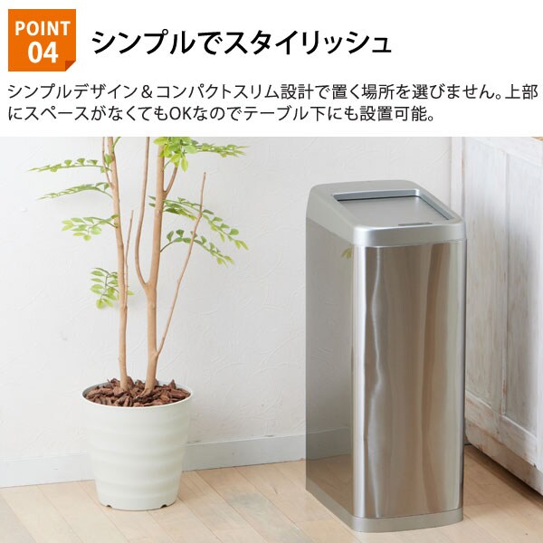 シンプルでスタイリッシュ