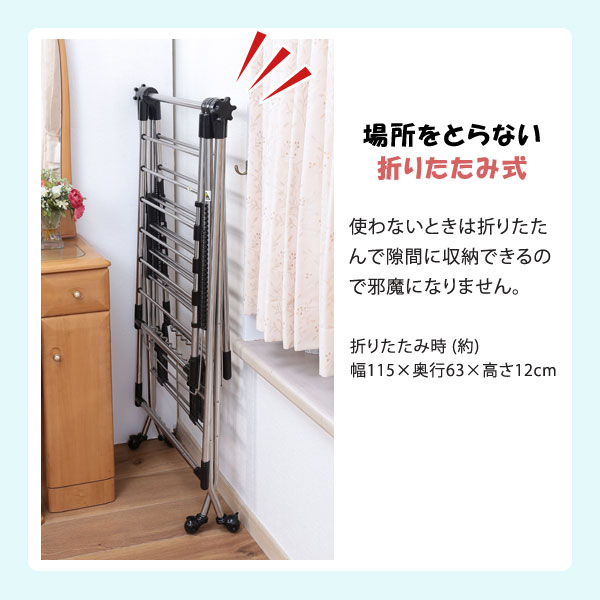 場所をとらない折りたたみ式