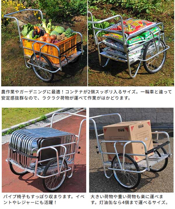 農作業やガーデニングに最適/イベントやレジャーにも