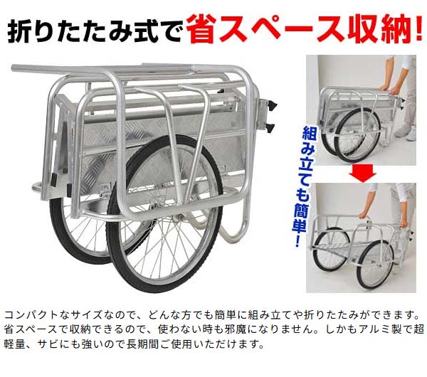 折りたたみ式で省スペース収納