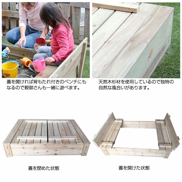 蓋付き/天然木杉材を使用