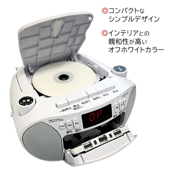 シンプルデザイン/ホワイトカラー