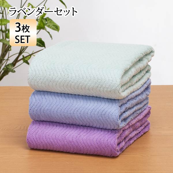 ラベンダーセット