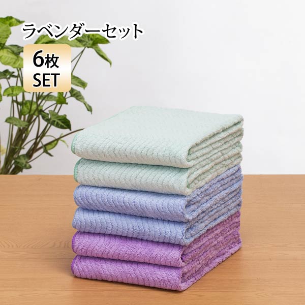 ラベンダーセット