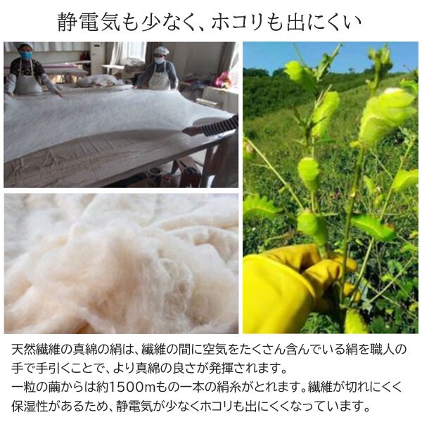 静電気も少なくホコリも出にくい