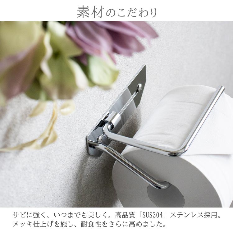 素材のこだわり/SUS304ステンレス採用