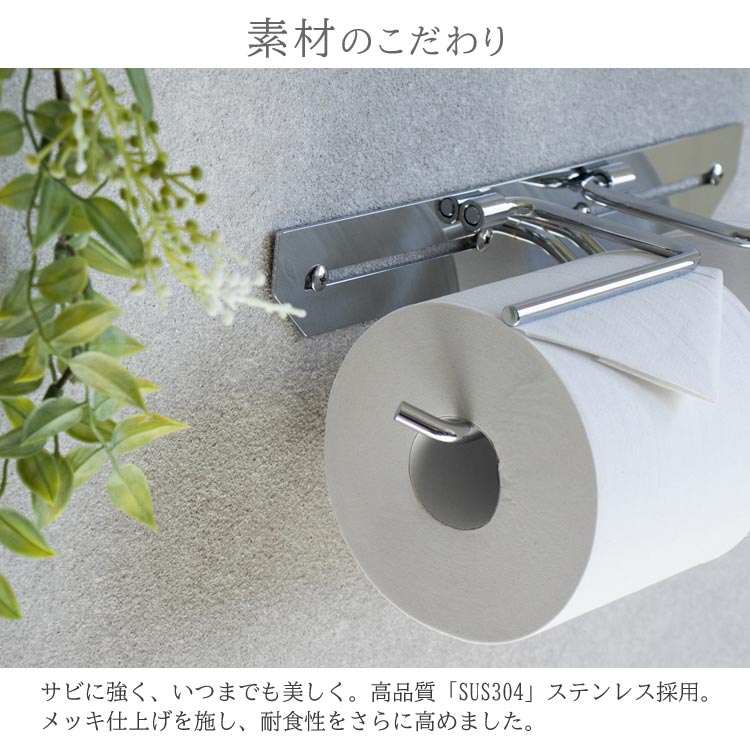 素材のこだわり/SUS304ステンレス採用