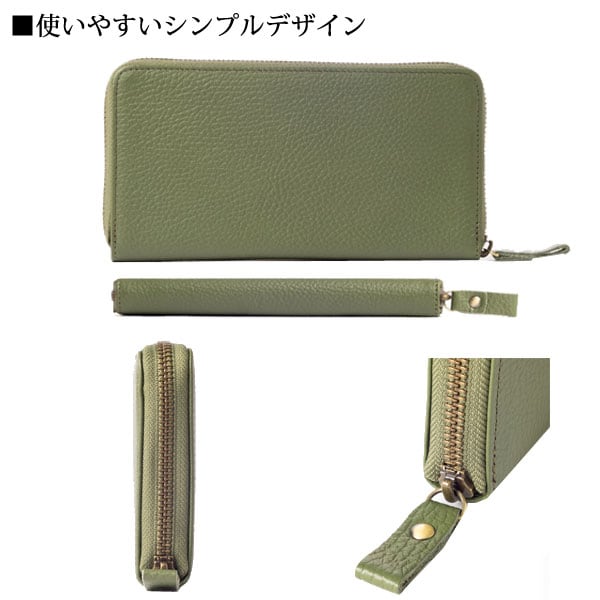 シンプルなデザイン