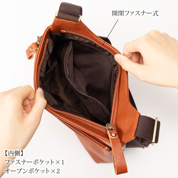 開閉ファスナー式/【内側】ファスナーポケット×1、オープンポケット×2