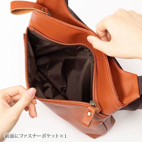 前面にファスナーポケット×1