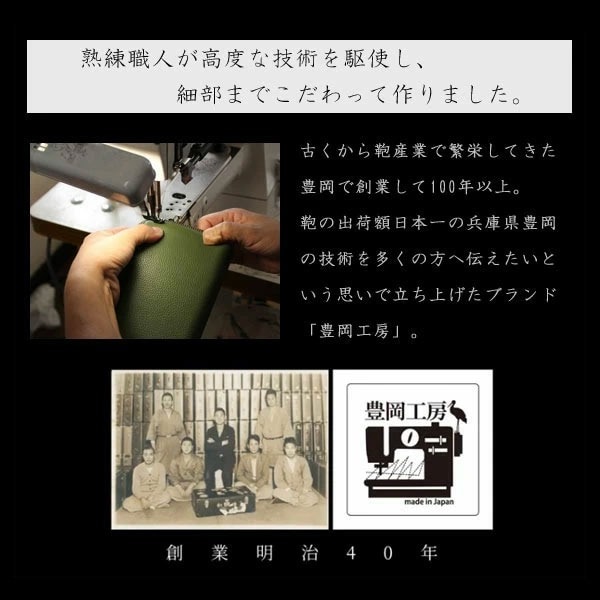 熟練職人が高度な技術を駆使し、細部までこだわって作りました。